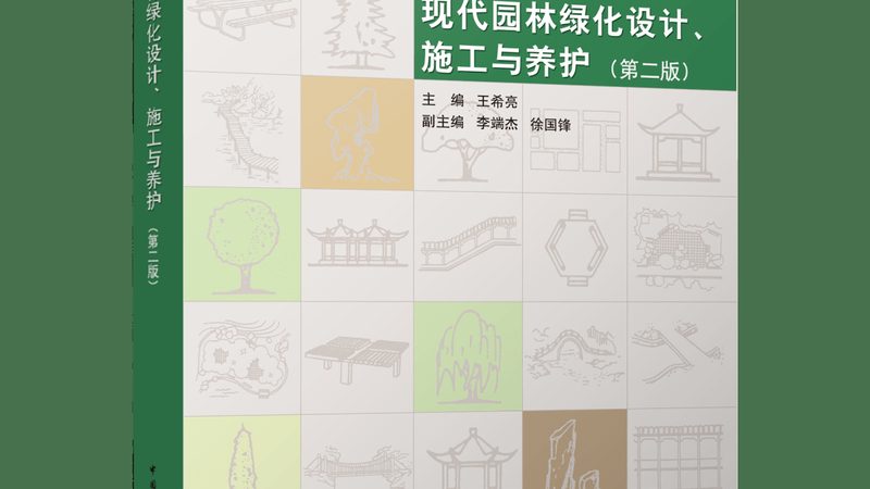 垂直绿化植物墙：打造城市绿色新景观**
